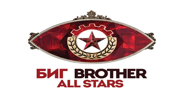 Vip Brother All Stars 2014